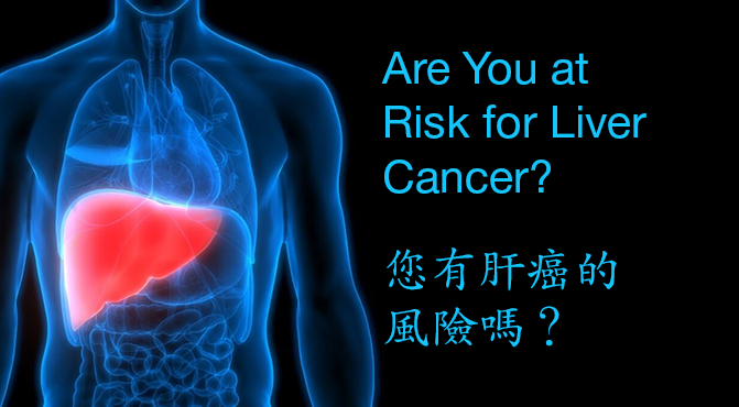 Are You at Risk for Liver Cancer image